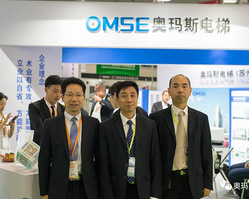 2018上海国际电梯展会乐动在线官网公司高层合影