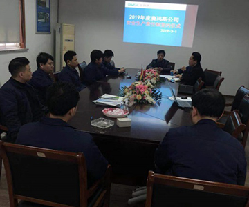 安全在我们心中--2019年度乐动在线官网公司安全生产责任制签约记录