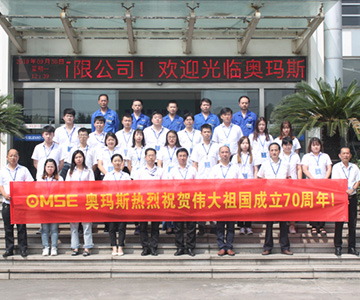 乐动在线官网人与祖国同庆，为新时代欢呼